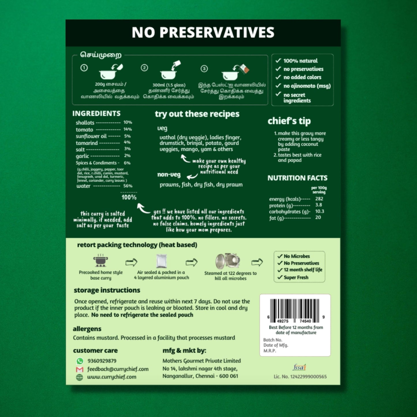 8 Minute Pulikulambu