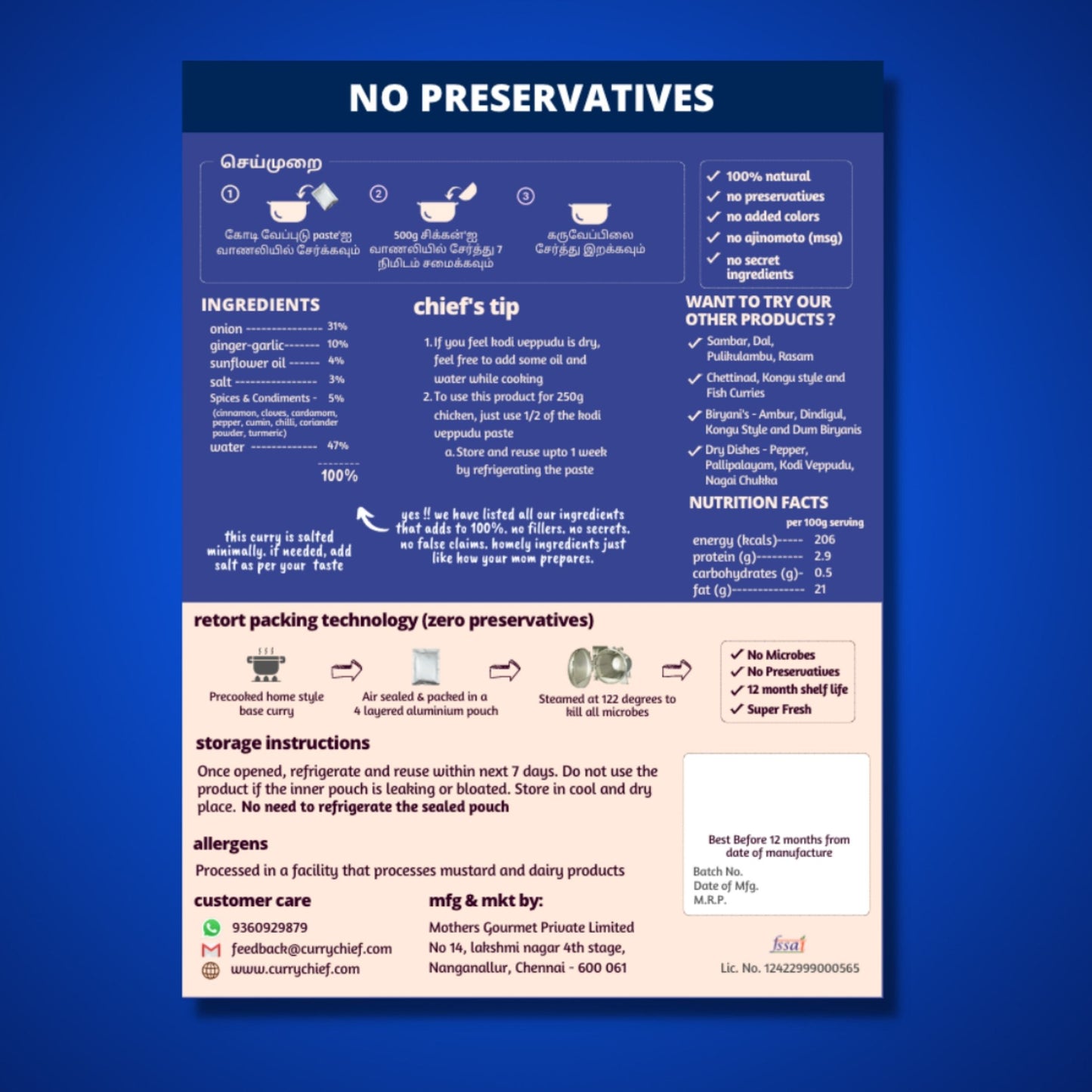 8 Minute Kodi Veppudu