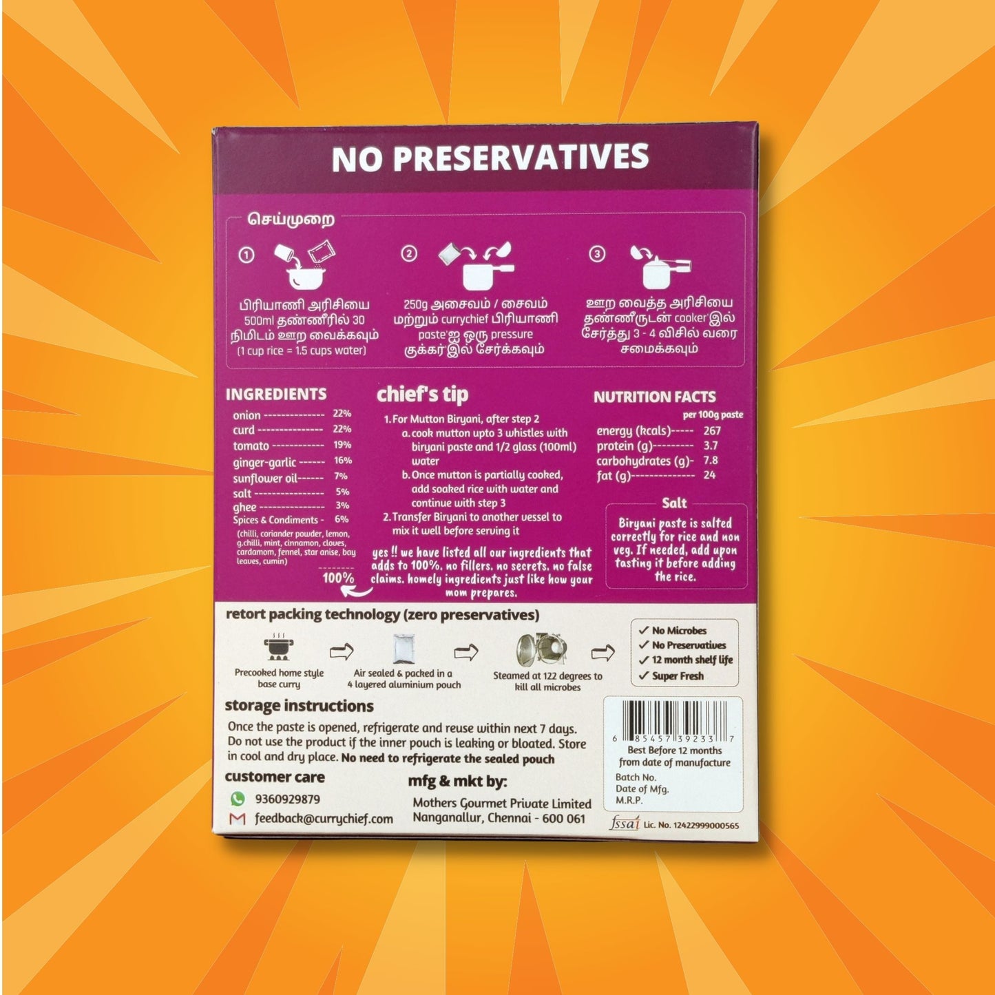 Chettinad Value Meal Combo